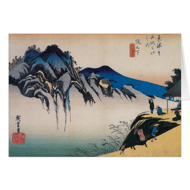 Cartão Arte do japonês do vintage de Hiroshige (Frente Horizontal)