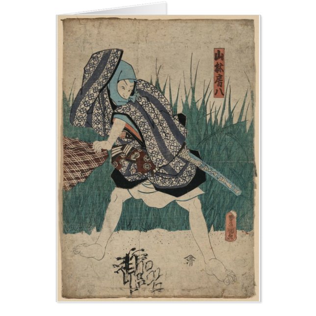 Cartão Arte do samurai de Japão cerca dos 1800s (Frente)