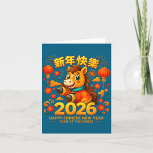 Cartão Arte do Zodíaco Chinês do Ano Novo Lunar do Cavalo