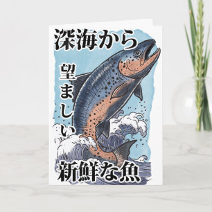 Cartão arte japonesa de pesca vintage