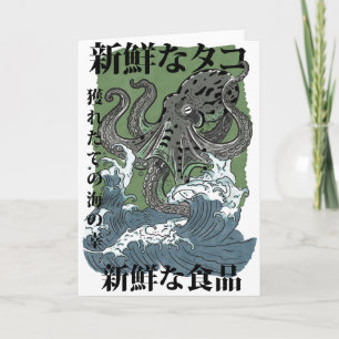 Cartão arte japonesa de pesca vintage polvo