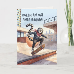 Cartão Arte Pintada à Mão Kufiya Skater Lemur Kullu Am