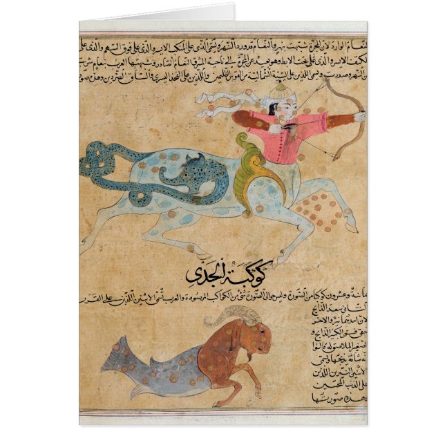 Cartão As constelações de Sagitário e (Frente)