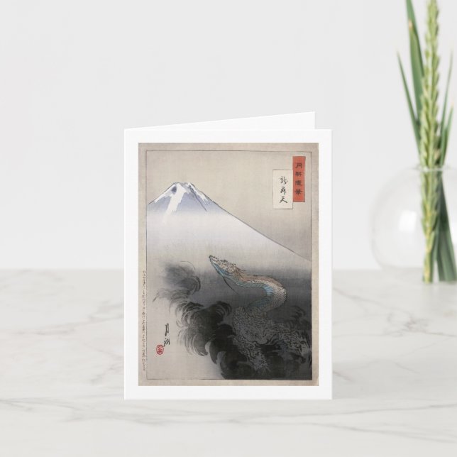 Cartão Ascensão do dragão para a arte fina de Ogata Gekko (Frente)