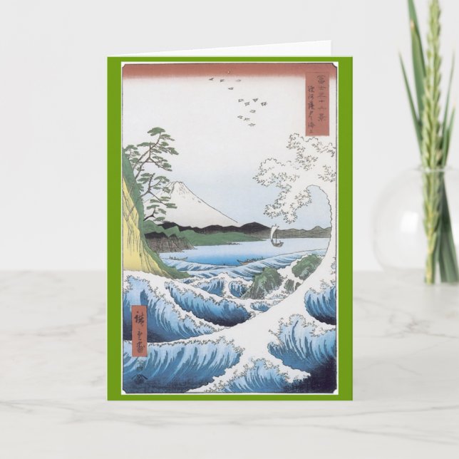 Cartão Asian Splendor Greeting Card (Frente)