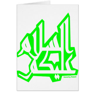 Cartão Assalam Alaikum