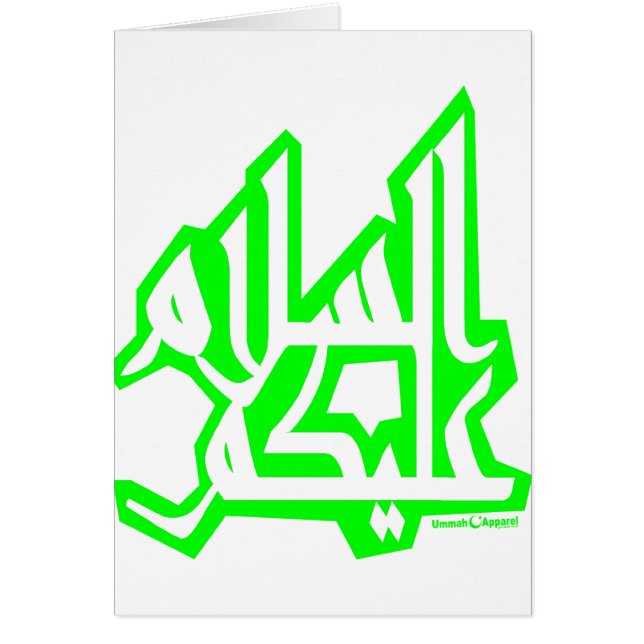 Cartão Assalam Alaikum (Frente)