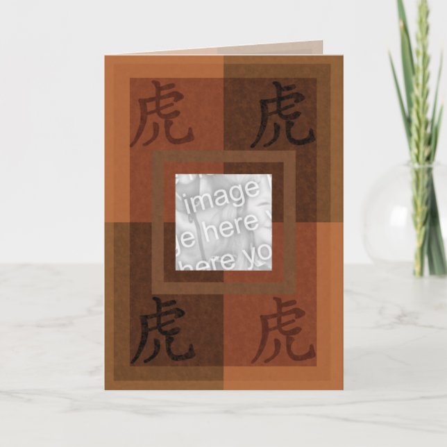 Cartão Astro Chinese Tiger card (Frente)