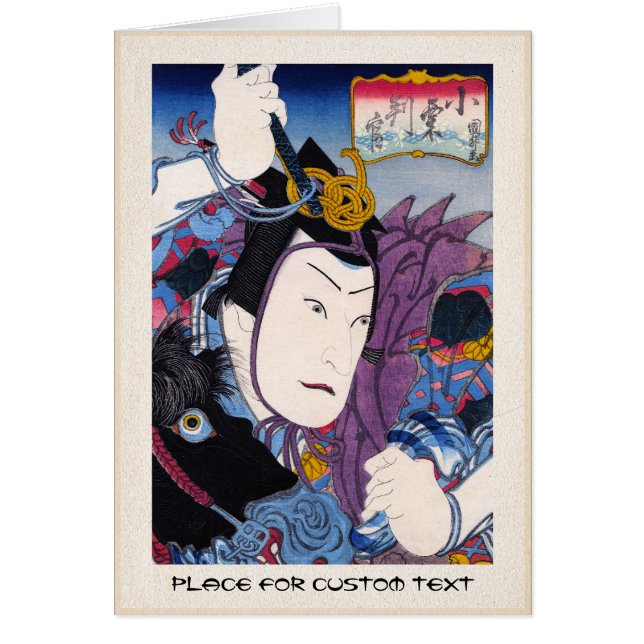 Cartão Ator japonês oriental legal do swordsman do kabuki (Frente)