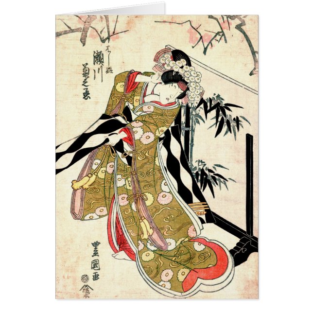 Cartão Ator Segawa Kikunojo 1821 (Frente)
