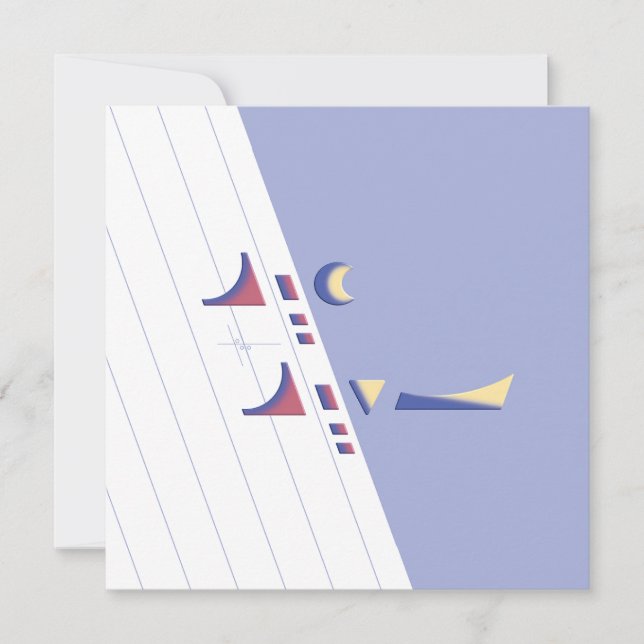 Cartão Atraso personalizável do Eid (luz do dia) (Frente)