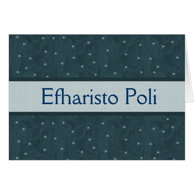 Cartão AZUL PACÍFICO - poli de Efharisto com estrelas (Frente Horizontal)