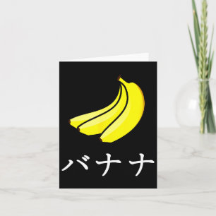 Cartão banana japonesa katakana