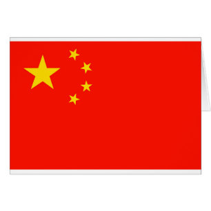 Cartão Bandeira da China - Alta Qualidade