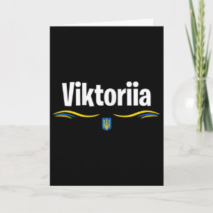 Cartão Bandeira da Ucrânia T Nome de Aniversário Ucranian