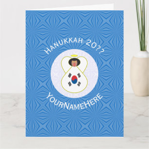 Cartão Bandeira de Hanukkah do Anjo Sul-Coreano Personali