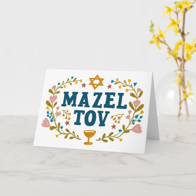 Cartão BAR MAZEL TOV BAT MITZVAH Jewable (Flor Amarela)