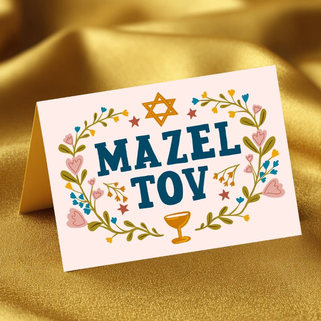 Cartão BAR MAZEL TOV BAT MITZVAH Jewable (MAZEL TOV BAR BAT MITZVAH Jewish Wedding Congratulations Customizable Greeting Card
)