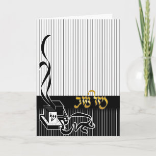 Cartão Bar Mitzvah