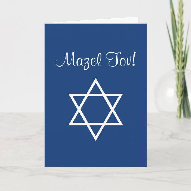 Cartão Bar Mitzvah Mazel Tov Estrela Azul (Frente)