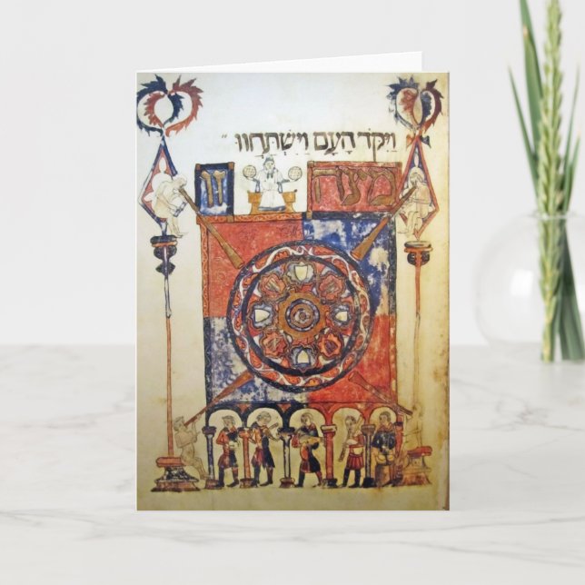 Cartão Barcelona Haggada (Frente)