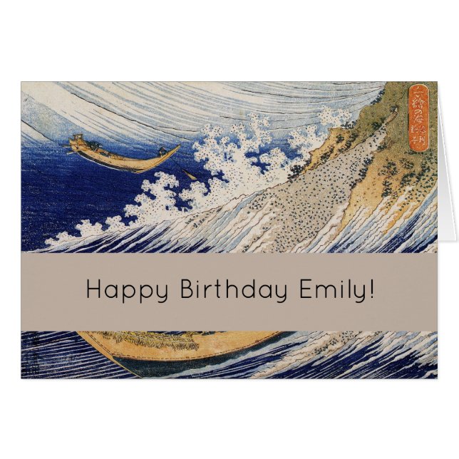 Cartão Barcos do Mar de Ondas do Oceano Hokusai (Frente Horizontal)