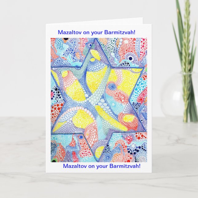 Cartão Barmitzvah (Frente)