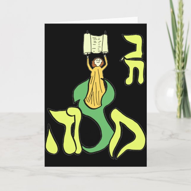 Cartão Bastão MItzvah (Frente)