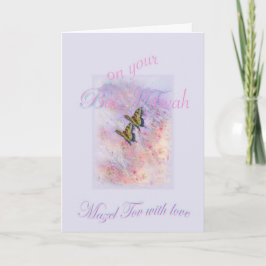 Cartão Bat Mitzvah Butterfly on Delicate Floral Greeting