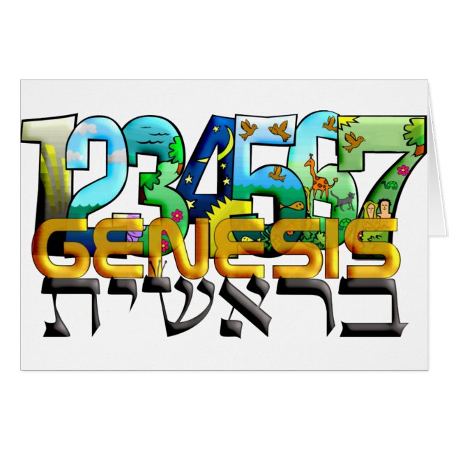 Cartão Bereshit (Frente horizontal)