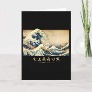Cartão Bichon Frise de Surf Kanagawa Onda Cão Japonês Fu