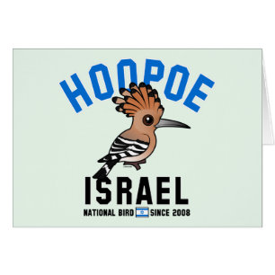 Cartão Birdorable nacional de Israel: Hoopoe