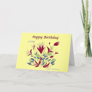 Cartão Birthday in Cantonese and English