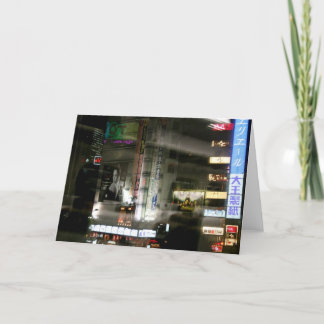 Cartão Blade Runner