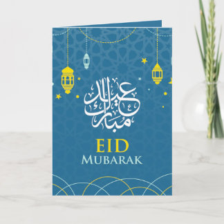 Cartão Blue Eid Mubarak
