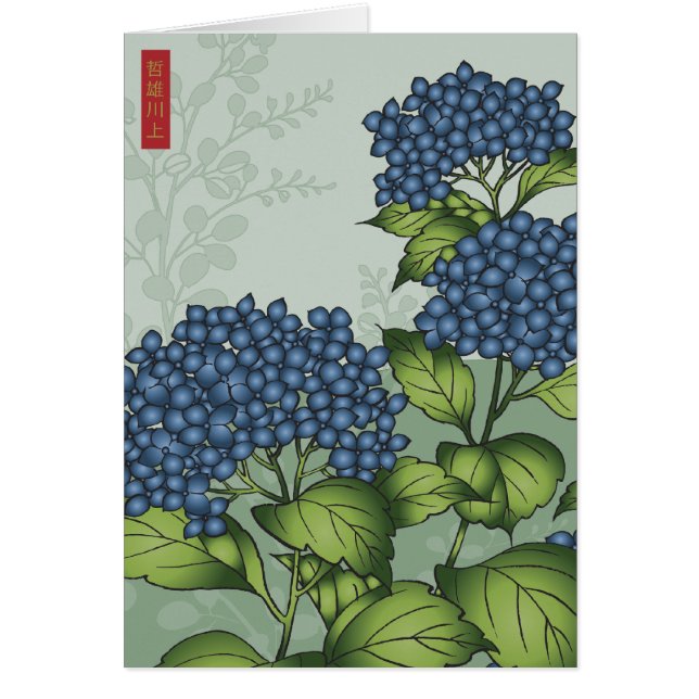 Cartão Blue Hydrangea Bloom (Frente)