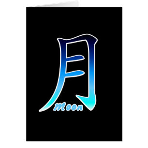Cartão Blue Moon Kanji