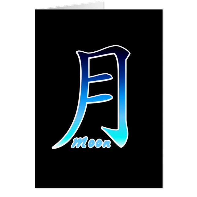 Cartão Blue Moon Kanji (Frente)