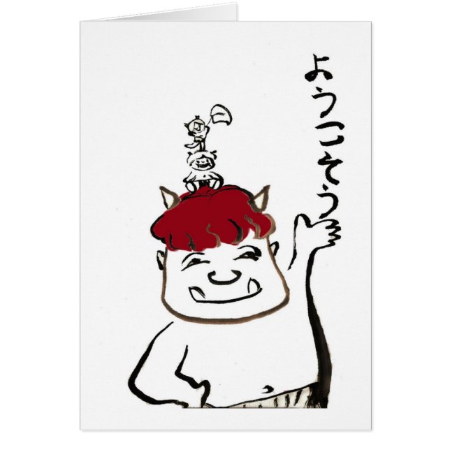 Cartão Boa vinda! (Frente)