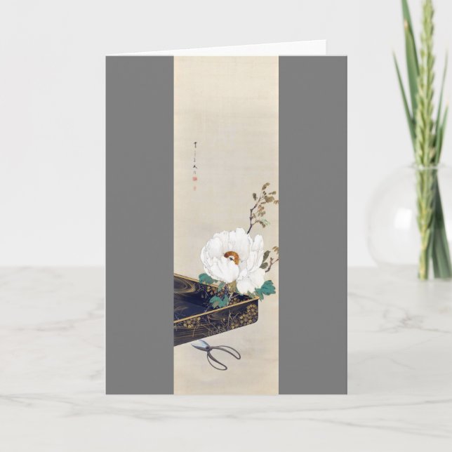 Cartão Branca de Pedra e Tesoura, Watanabe Seitei (Frente)