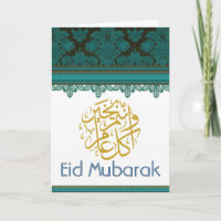 Brocado verde e Dourado Eid Mubarak do damasco
