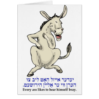Cartão Cada asno gosta de ouvir-se zurrar