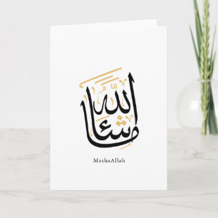 Cartão Caligrafia Árabe MashaAllah – Thuluth Minimalista