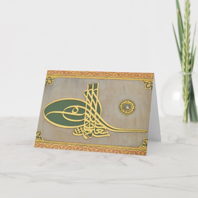 Cartão Caligrafia Asiática - Tughra (Frente)