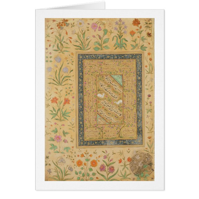 Cartão Caligrafia pelo al-Mashhadi mestre iraniano de Ali (Frente)