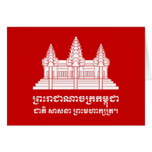 Cartão Cambodian de Angkor Wat/bandeira do Khmer com