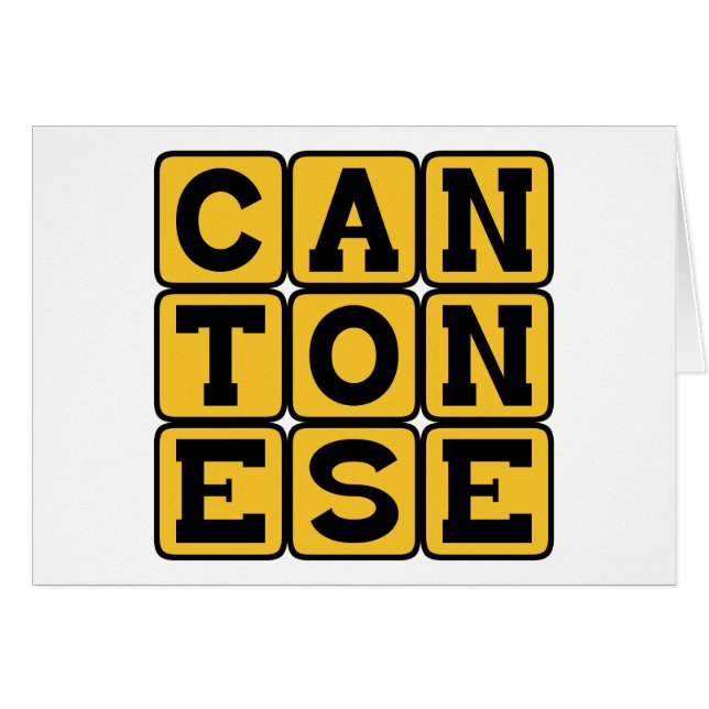 Cartão Cantonês, Língua da China (Frente Horizontal)