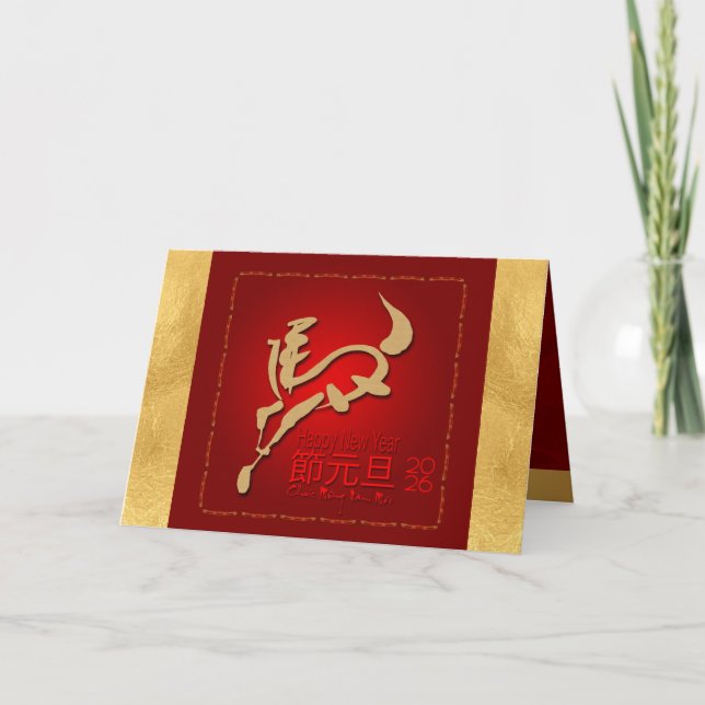 Cartão Cavalo de Ano Novo do Vietname 2026 HGC2 (Frente)