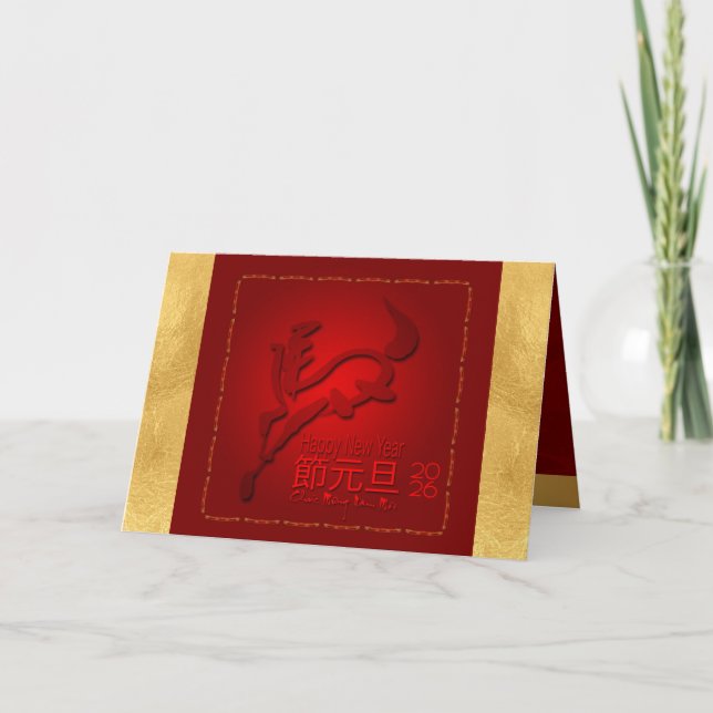 Cartão Cavalo de Ano Novo do Vietnamita 2026 HGC (Frente)