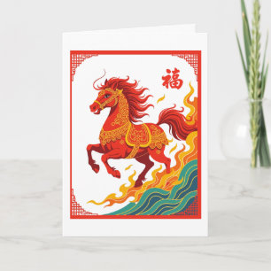 Cartão Cavalo de Fogo Chinês Boa Fortuna